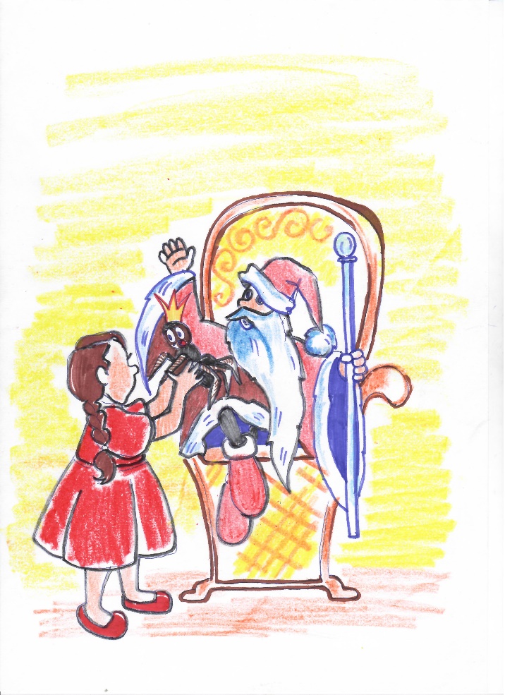 Книгаго: Практика новогодних чудес. Иллюстрация № 1