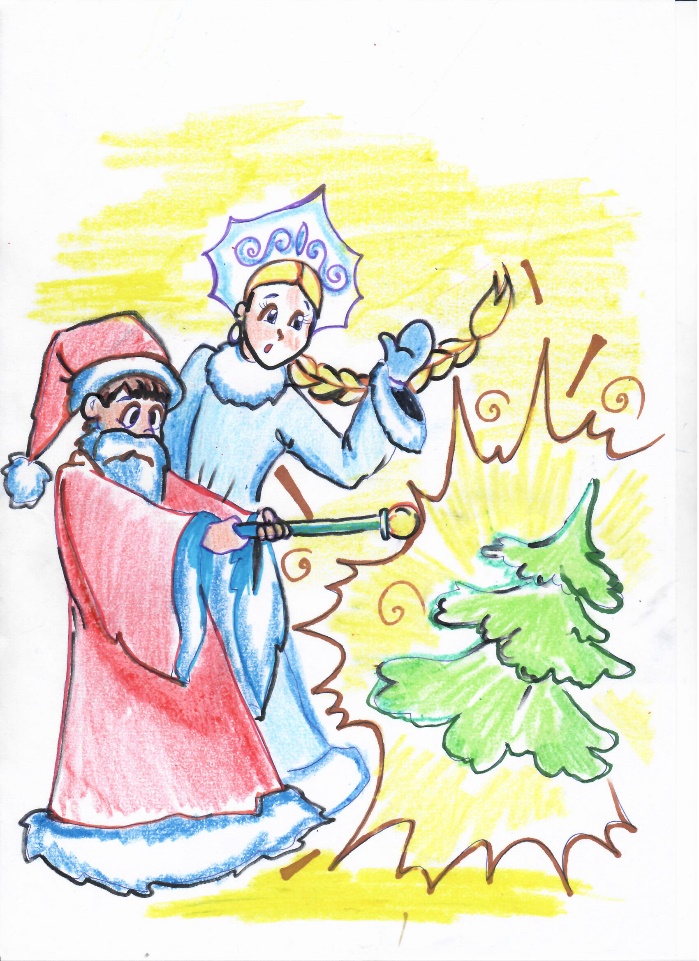 Книгаго: Практика новогодних чудес. Иллюстрация № 2