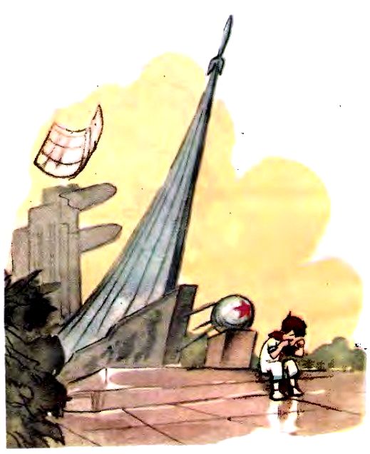Книгаго: Мурзилка на спутнике. Иллюстрация № 3
