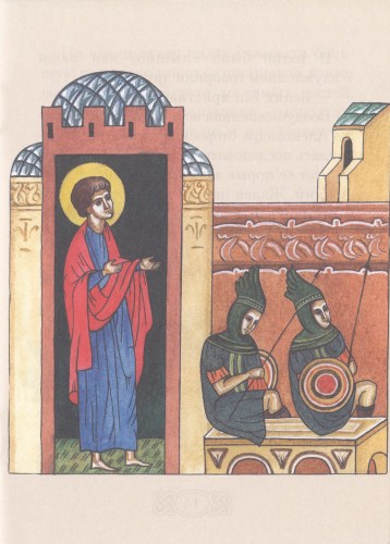 Книгаго: Святой великомученик и Победоносец Георгий. Иллюстрация № 4