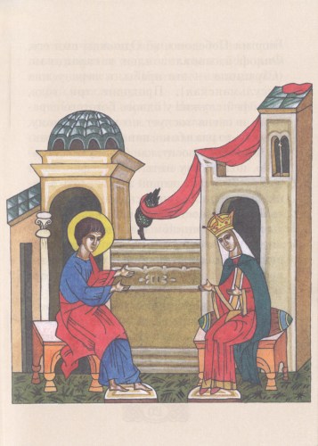 Книгаго: Святой великомученик и Победоносец Георгий. Иллюстрация № 6