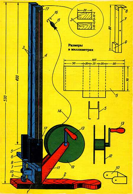 Книгаго: Горизонты техники для детей, 1966 №8. Иллюстрация № 16