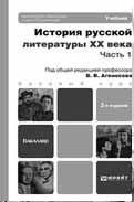 Книгаго: Литературная Газета  6399 ( № 1 2013). Иллюстрация № 3