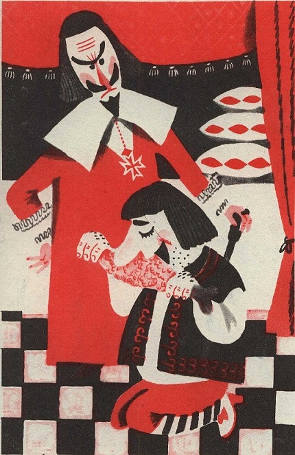 Книгаго: Уголок весёлого архивариуса - 2 (1970-1975). Иллюстрация № 8