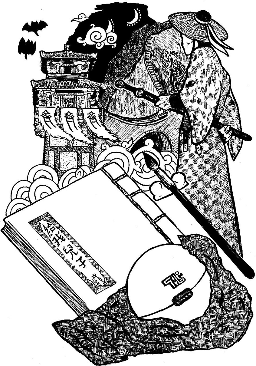 Книгаго: Шаньго чжуань. Тетрадь в белом бархате. Иллюстрация № 2