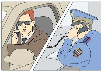 Книгаго: Бронежилет водителя. Как отстоять свои права при общении с инспектором ДПС. Иллюстрация № 2