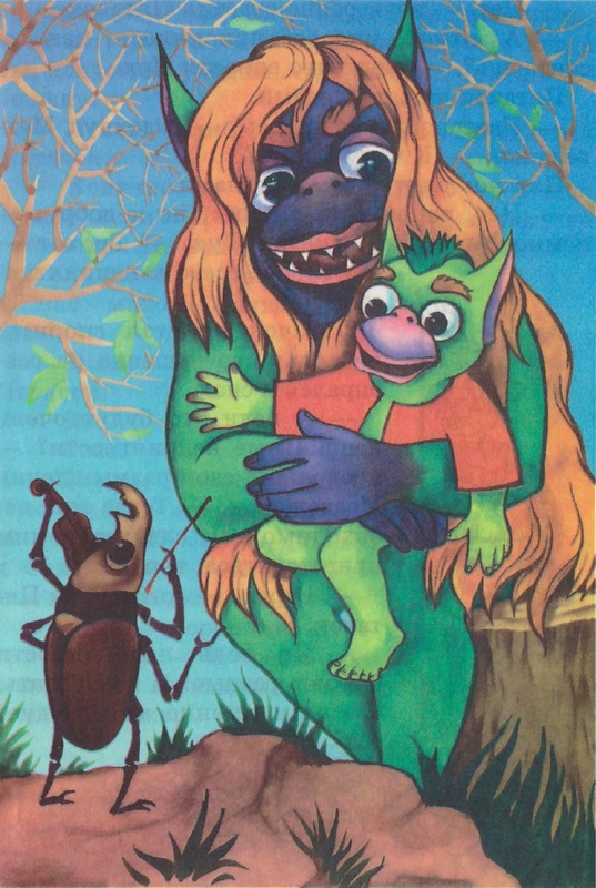 Книгаго: Винни-Пух и лесное чудовище. Иллюстрация № 1