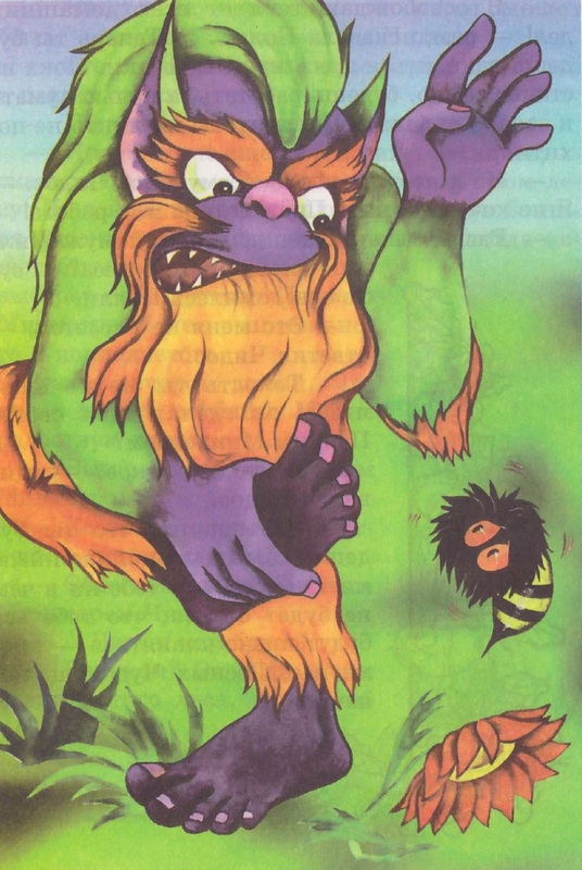 Книгаго: Винни-Пух и лесное чудовище. Иллюстрация № 12