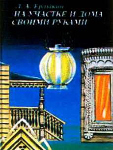 Книгаго: Русское золотое шитье. Кокошник, коруна, кичка... (