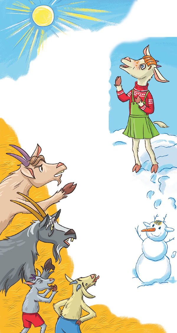 Книгаго: Вам коза не нужна? Коза Фрося и путешествие с приключениями. Иллюстрация № 2