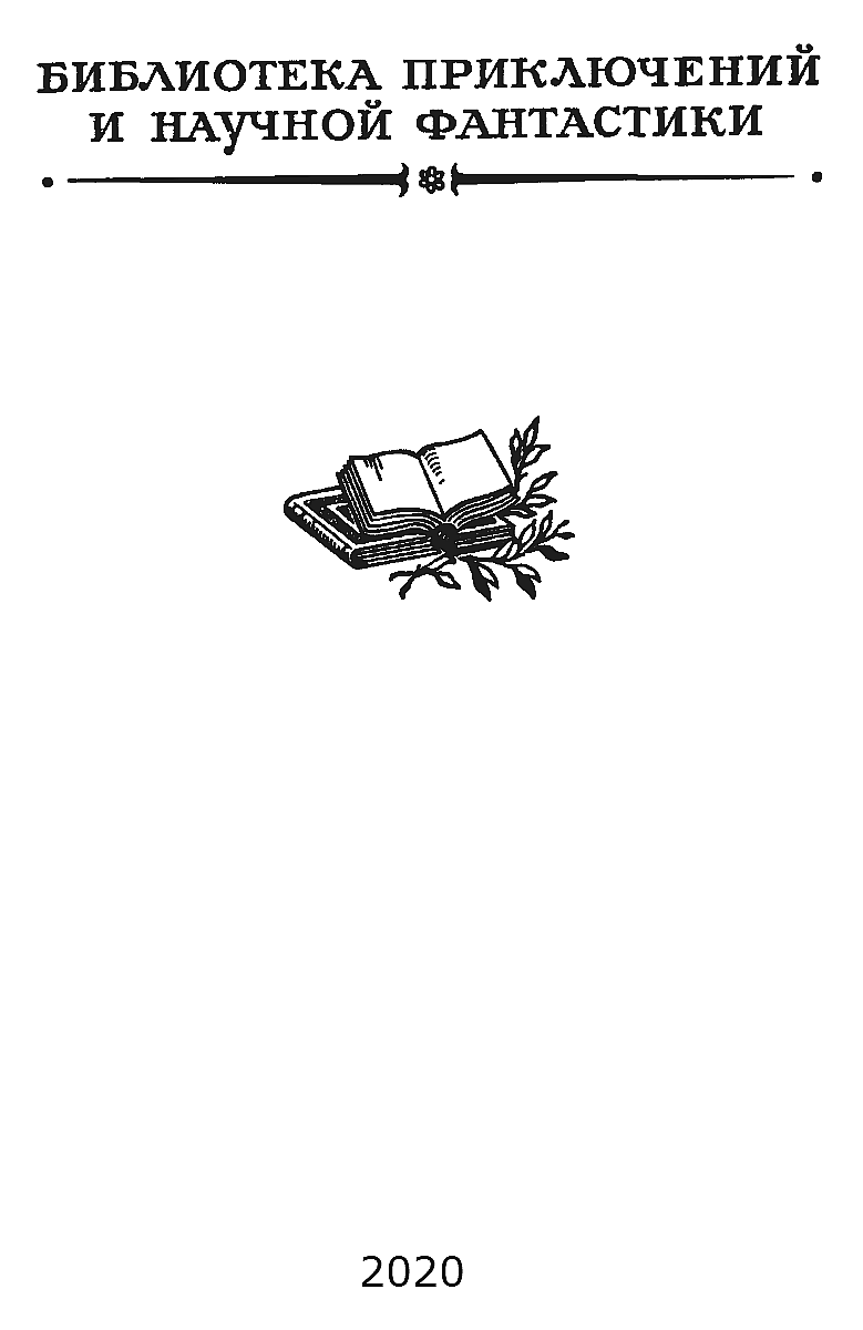 Книгаго: Весь Эркюль Пуаро. Том 1.. Иллюстрация № 1