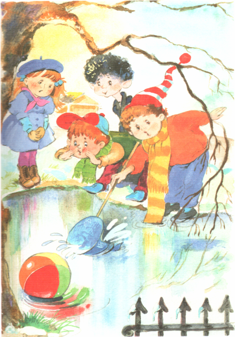 Книгаго: Тренинги  по  сказкам  для  детей  дошкольного  возраста. Иллюстрация № 3