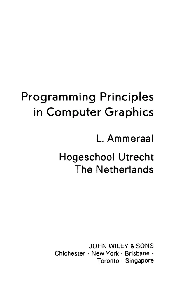 Книгаго: Принципы программирования в машинной графике. Иллюстрация № 4