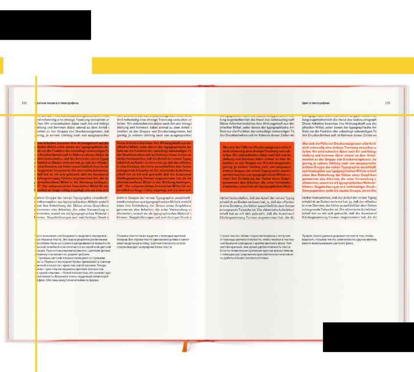 Книгаго: STOLZ о графическом дизайне. Иллюстрация № 4