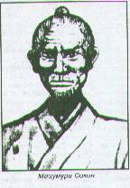 Книгаго: Мацумура Сокон («Великие мастера карате»). Иллюстрация № 1