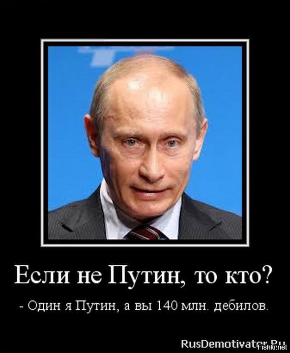 Книгаго: Путин в картинках. Иллюстрация № 3