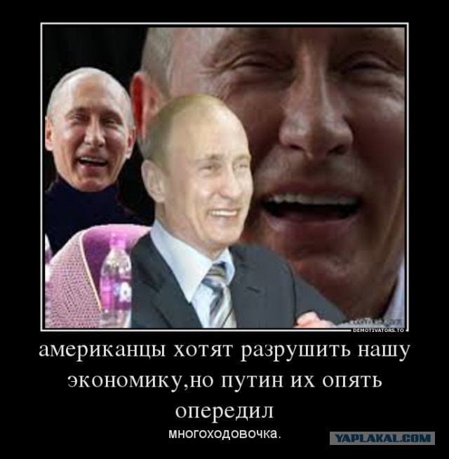 Книгаго: Путин в картинках. Иллюстрация № 7