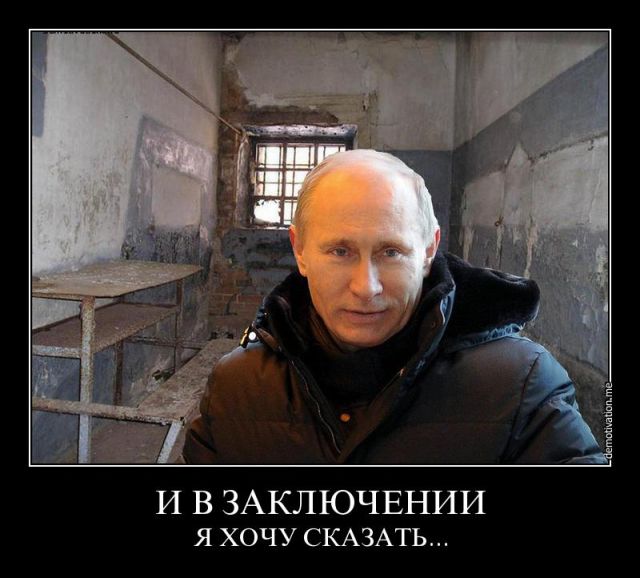 Книгаго: Путин в картинках. Иллюстрация № 24