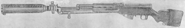 Книгаго: Винтовочные гранатометы ВГ-44 и ВГ-45. Краткое руководство. Иллюстрация № 2