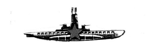 Книгаго: Командир подводного атомного ракетоносца. Иллюстрация № 2