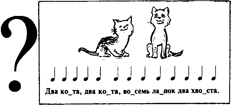 Книгаго: Котенок на клавишах. Иллюстрация № 10