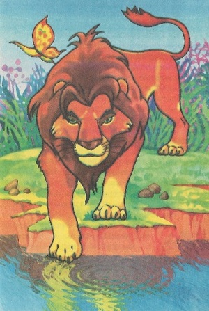 Книгаго: Король-лев и серый мотылек. Иллюстрация № 6