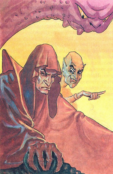 Книгаго: Алладин против кардинала. Иллюстрация № 17