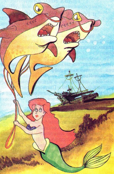 Книгаго: Русалочка и морские привидения. Иллюстрация № 18