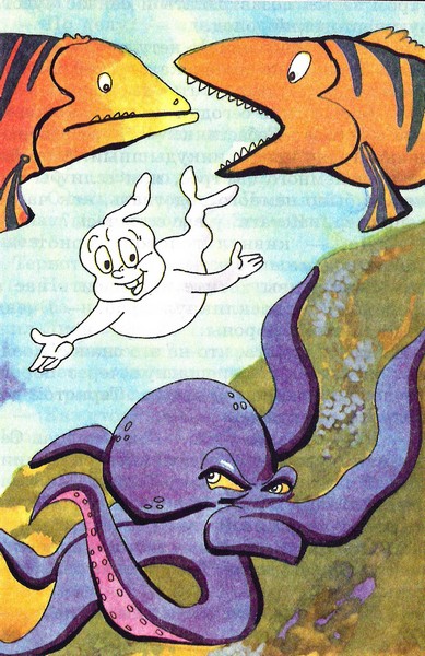 Книгаго: Русалочка и морские привидения. Иллюстрация № 22