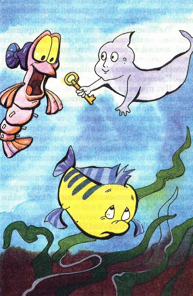 Книгаго: Русалочка и морские привидения. Иллюстрация № 24