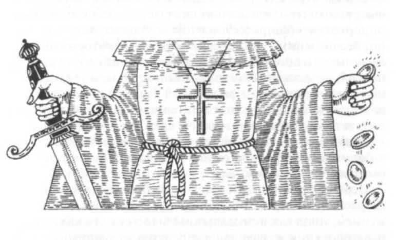 Книгаго: Возникновение и устройство инквизиции. Иллюстрация № 2
