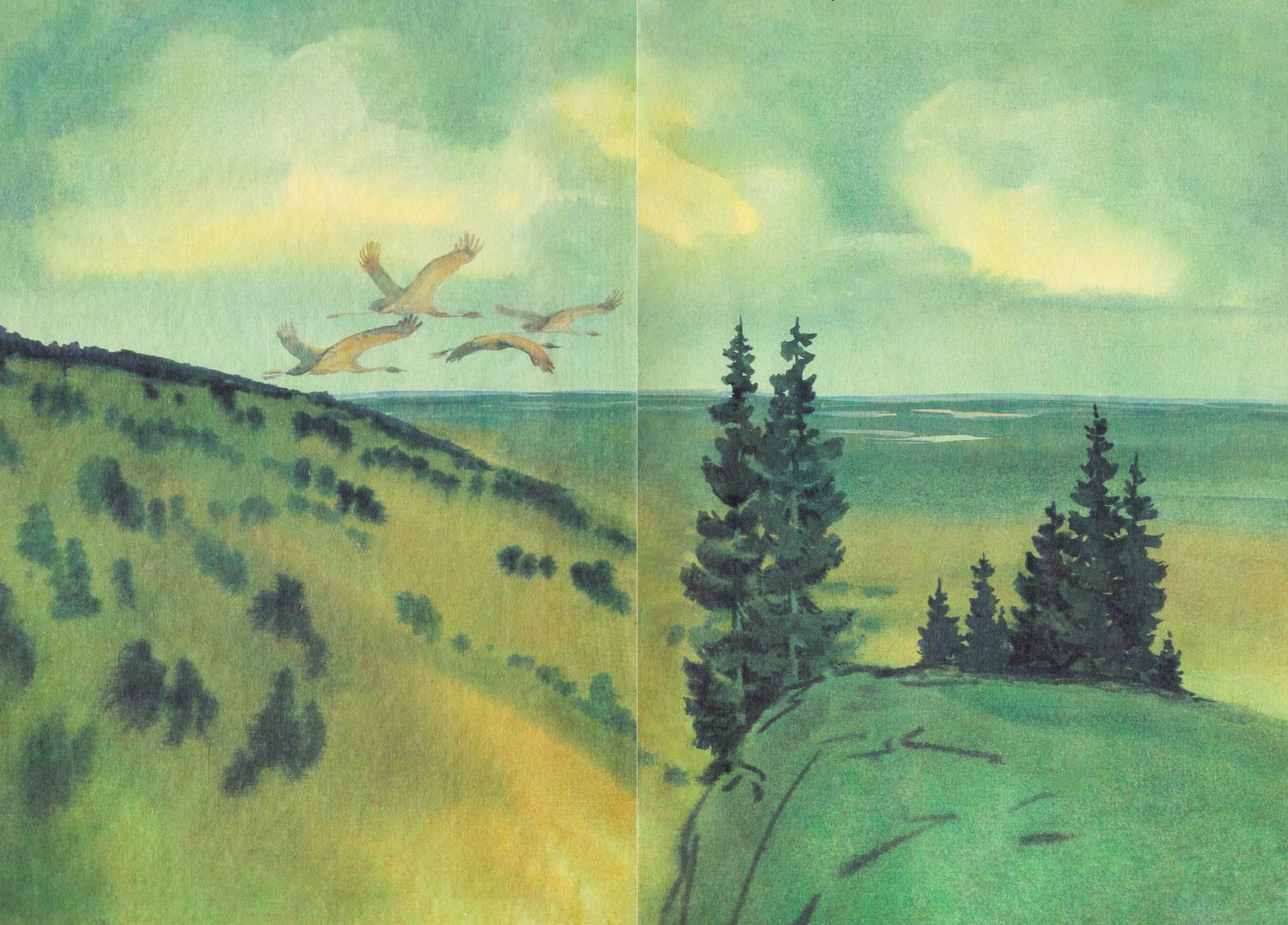 Книгаго: Карельские народные сказки. Иллюстрация № 1