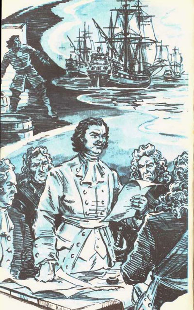 Книгаго: Искатель. 1979. Выпуск № 03. Иллюстрация № 1