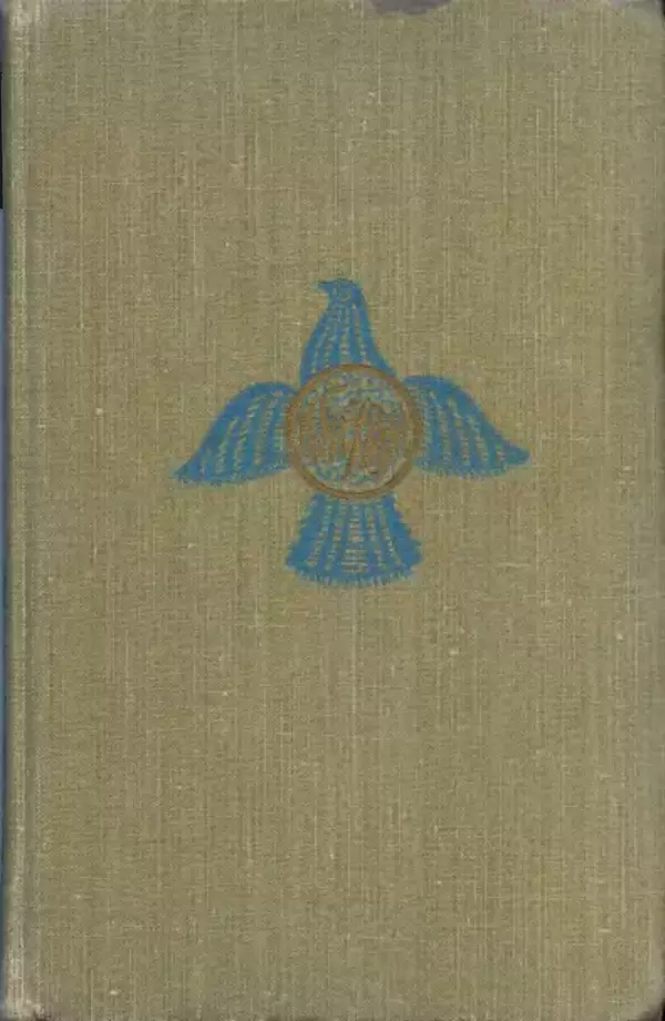 Книгаго: Ожерелье голубки. Иллюстрация № 1