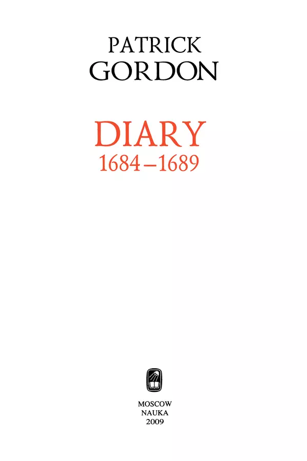 Книгаго: Гордон Патрик. Дневник. 1684-1689. Иллюстрация № 2