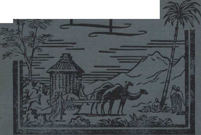 Книгаго: Путешествия в восточные страны Плано Карпини и Рубрука. Иллюстрация № 2