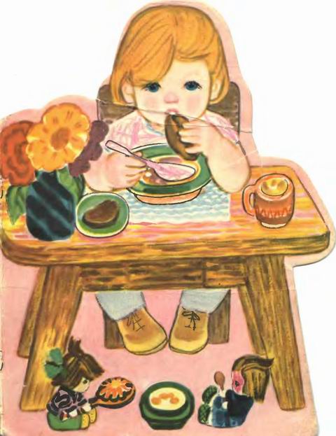 Книгаго: Маша обедает. Иллюстрация № 18