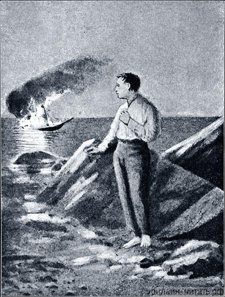 Книгаго: Пожар на море. Иллюстрация № 2