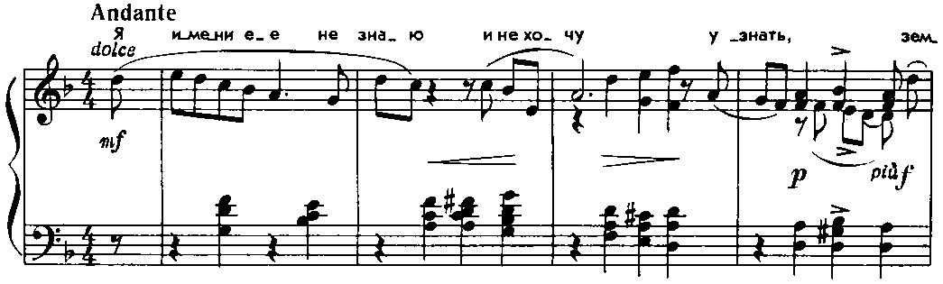 Книгаго: Пушкин в музыке. Иллюстрация № 28