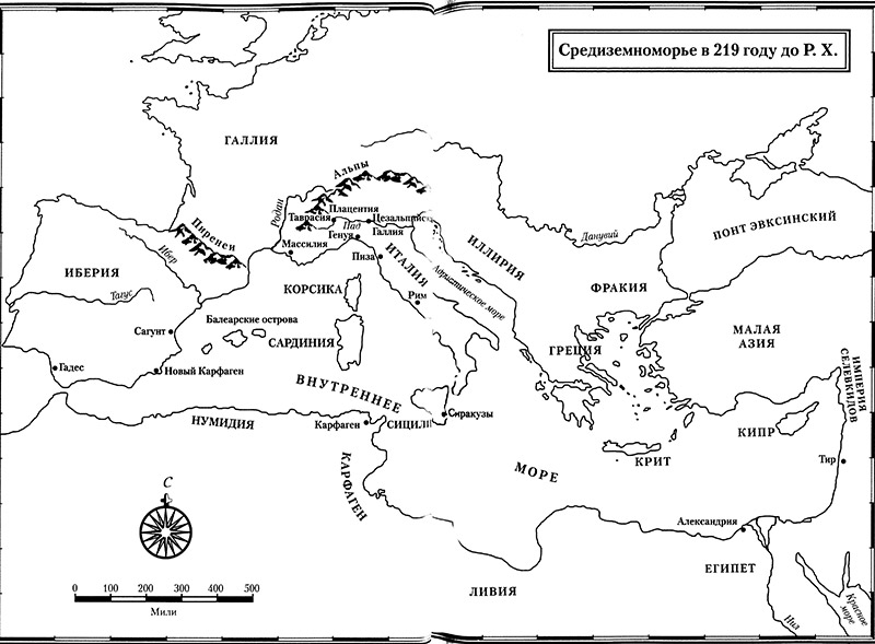 Книгаго: Ганнибал. Враг Рима. Иллюстрация № 1