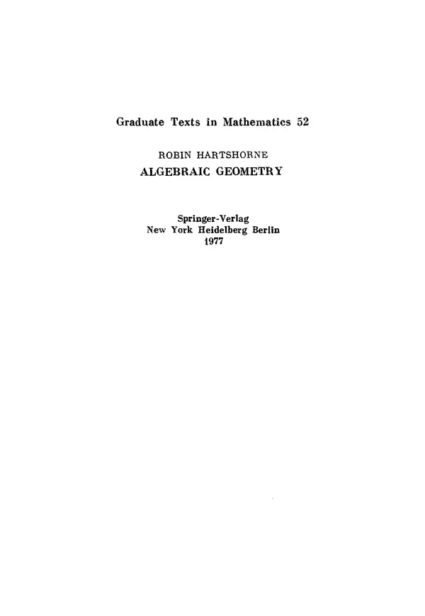 Книгаго: Алгебраическая геометрия. Иллюстрация № 2