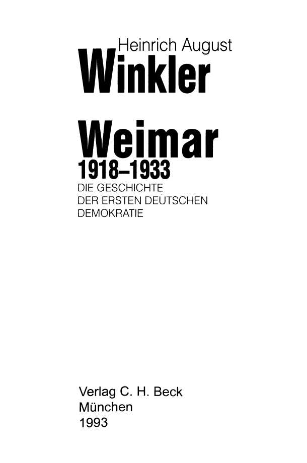 Книгаго: Веймар 1918—1933: история первой немецкой демократии. Иллюстрация № 2