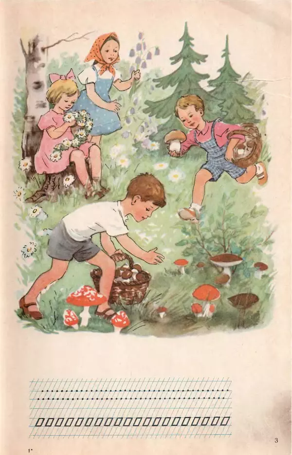 Книгаго: Букварь 1 класс 1962 год. Иллюстрация № 4