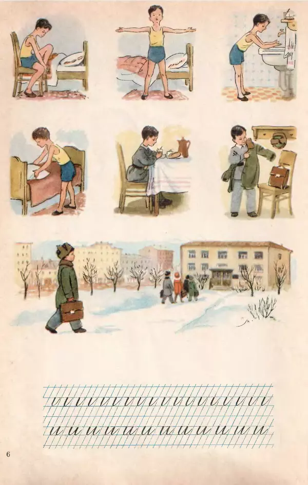 Книгаго: Букварь 1 класс 1962 год. Иллюстрация № 7