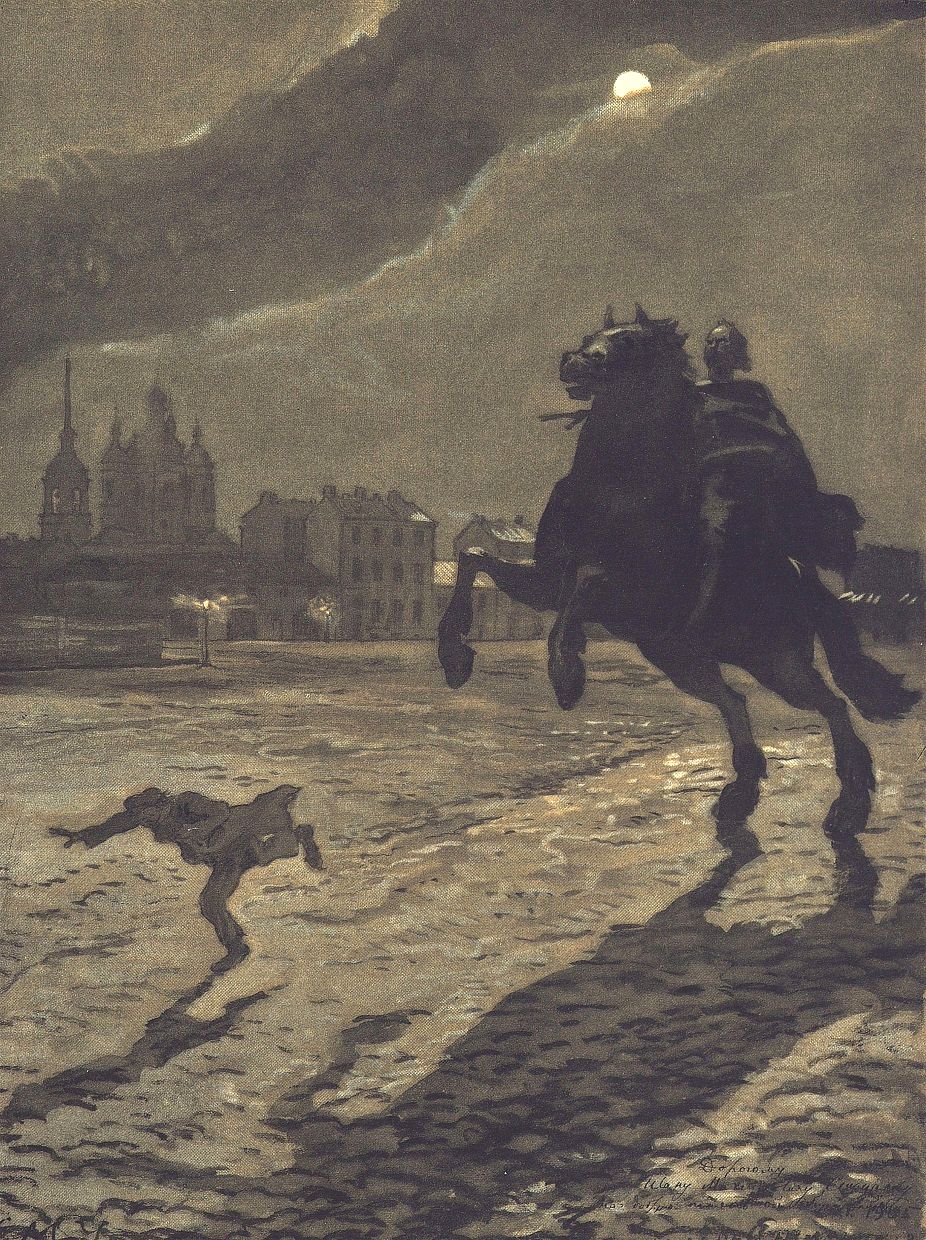 Книгаго: Медный всадник 1923. Иллюстрация № 3