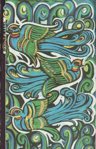 Книгаго: Кецаль и голубь. Поэзия науа, майя, кечуа. Иллюстрация № 1