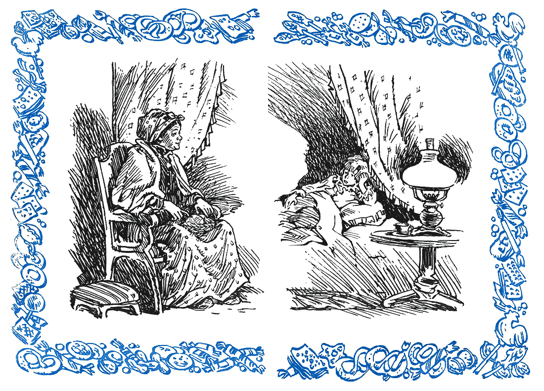 Книгаго: Неразменный рубль. Иллюстрация № 5