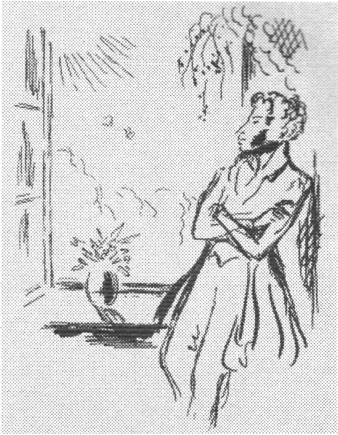 Книгаго: Пушкинский бал. Иллюстрация № 63