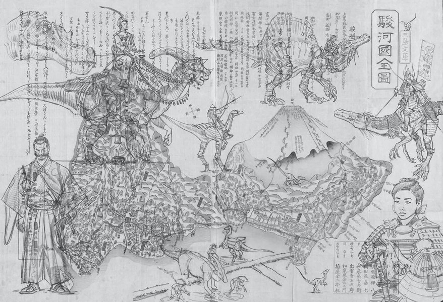 Книгаго: Сокровище последнего самурая. Иллюстрация № 2