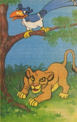 Книгаго: Король-лев и его верные друзья. Иллюстрация № 7